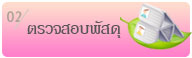 Ǩͺʴ ͧҹ ˹йҪشѡҹ͹Ѻ ش شٹԿ شѡҹç شѡҹٻ ... Ϳҹ ;ѡҹӤҴç ҹ.سҾ, شٹԿѡҹçҹ,ҹ,ҹ,ç,çҺ,ش
